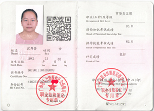 中山月嫂培訓(xùn)班：在中山考月嫂證哪里有月嫂培訓(xùn)學(xué)校？