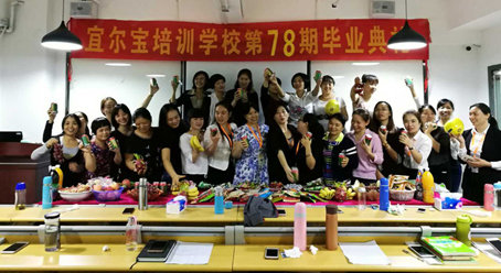 曬照啦，78期學員畢業照出爐了！