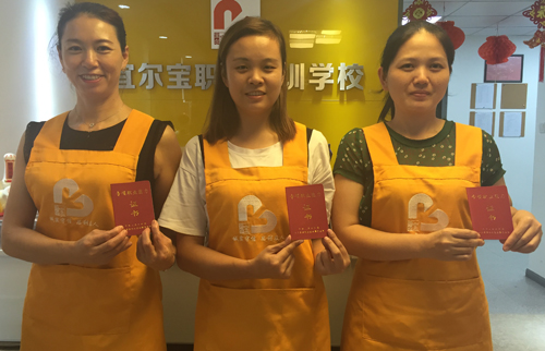 國家認可的月嫂培訓機構_國家承認的月嫂培訓機構