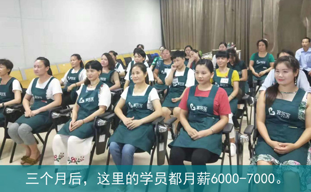武江月嫂培訓機構