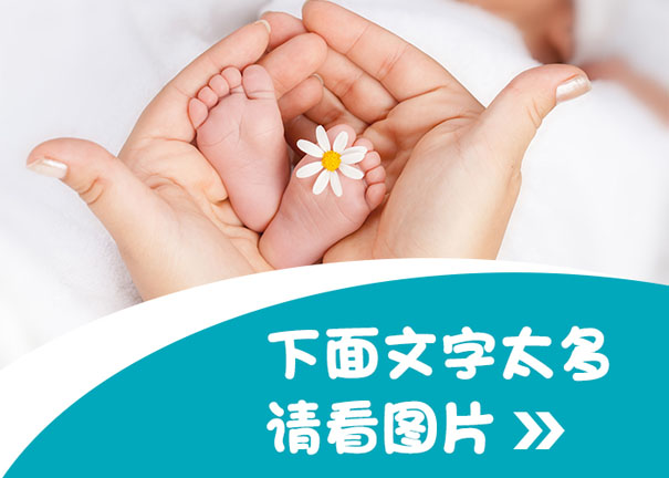 濠江月嫂培訓班