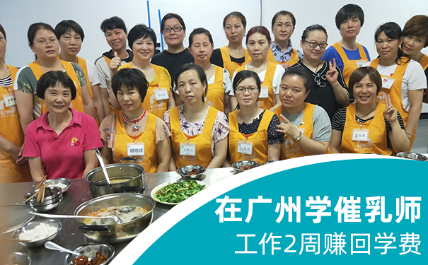 廣州育嬰師培訓班