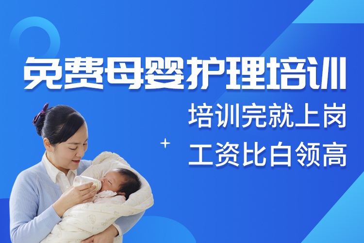廣州考育嬰師需要多少錢