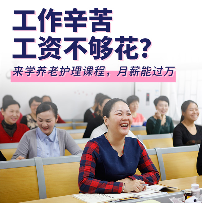哪里學月嫂好_哪里學月嫂更好