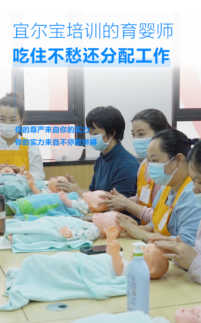 政府免費(fèi)培訓(xùn)月嫂可靠嗎_政府舉辦免費(fèi)培訓(xùn)月嫂的課程可靠嗎