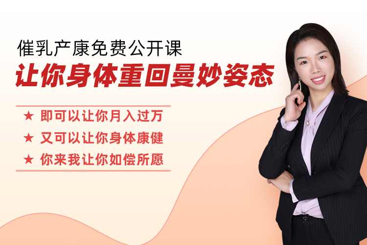 哪里可以免費(fèi)學(xué)月嫂培訓(xùn)課程_哪里可以免費(fèi)學(xué)月嫂